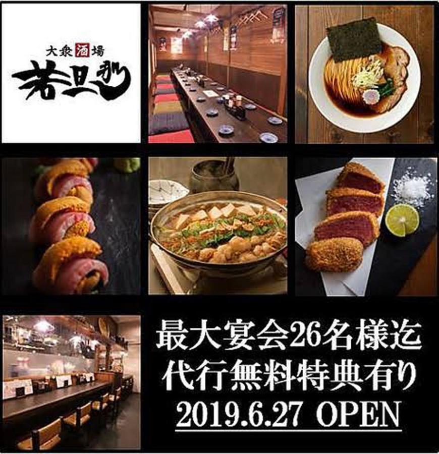 出来島サクラハウス一戸建 Sakura House Terrace 阪神出来島駅徒歩2分 Usj近く Dekijima Villa Oszaka Kültér fotó
